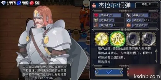 战魂铭人召唤流钢蛋玩法攻略 战魂铭人召唤流钢蛋玩法攻略